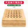 Esterilla de bambú para aislamiento térmico, esterilla gruesa para ollas, esterilla para cuencos, esterilla para platos, esterilla antiescaldado para mesa, esterilla a prueba de calor para tazas, esterilla para ollas de arena para restaurante