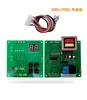 Alimentador por Sucção 300g Placa de Circuito da Máquina Alimentadora 800/900 Placa de Circuito de Controle da Máquina de Enchimento 700G