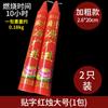 Velas para Ofrecer a Buda, Velas Rojas Grandes, Velas Pequeñas para Ofrecer a Buda, Pares de Velas para Quemar Incienso, Ofrendas Religiosas y Artículos Sacrificiales