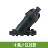 Sistema de riego para pared vegetal de jardinería vertical Juego de riego por goteo Bomba Temporizador Gotero Codo Tapón