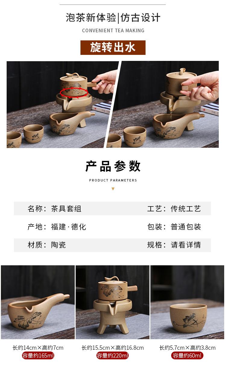 5-方国平-粗陶自动茶具_03