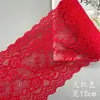 (Recomendado) Renda Macia Elástica de 15cm, Lingerie Sexy Colorida, Tecido de Renda, Bainha Alargada