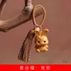 Colgante de llavero DIY estilo Tang de los Doce Zodíacos, charm para bolso, colgante, regalo de artesanía de madera estilo chino