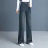 Jeans cálidos de pierna ancha estilo coreano para mujer, nuevos de otoño 2026, de cintura alta, casual, versátiles, de pierna recta