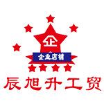 微信图片_20190103191147