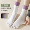 Calcetines antibacterianos de cinco dedos para mujer, calcetines de media pantorrilla, calcetines deportivos de doble boca para fitness, calcetines con dedos para otoño e invierno, calcetines sin costuras para mujer