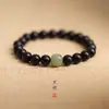 Pulseras de Sándalo Rojo de Hoja Pequeña Natural para Hombres y Mujeres, Cuentas de Buda de Sándalo Negro, Pulseras de Sándalo Dorado, Cuentas Superiores de Jade Hetian