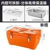 Caja Térmica Aislada de Acero Inoxidable para Picnic al Aire Libre, Uso en Casa, Almacenamiento en Coche, Caja para Mariscos, Contenedor Térmico para Exhibición Comercial