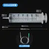 Consumibles para Ganadería Jeringa Desechable de Gran Capacidad Dispositivo de Enema Veterinario con Aguja y Manguera Precio de Mayoreo