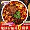 Fideos Calientes y Picantes Yudao Edición Oro Negro en Cubeta, Caja Completa de Fideos Instantáneos Convenientes, Ramen Instantáneo, Fideos Finos, Comida Lista para Comer para Personas Perezosas