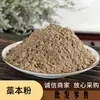 Venta al por mayor de Polvo de Atractylodes, Molido Fresco, Libre de Impurezas, Polvo de Atractylodes sin Azufre, Textura Fina, Gama Completa de Variedades, Venta Directa de Productos a Granel