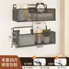 Estante de almacenamiento de pared sin taladro para habitaciones de residencia estudiantil, buenos artículos esenciales para residencia, cesta colgante de mesita de noche, estante de almacenamiento de pared para estudiantes