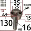 Buje de Compuerta Tipo C Cabeza Grande Máquina de Moldeo por Inyección con Agujero para Tornillo Boquilla de Inyección Boquilla de Canal de Alimentación Molde de Plástico 10 12 16 20