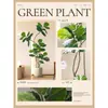 2026 Planta Verde Realista Higuera de Hoja de Violín Maceta de Piso Planta de Interior Grande Planta Biónica Adorno Decoración de Sala de Estar Flor Árbol Falso