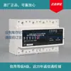 Yunqi guía electrónica riel medidor tres fases tres fases medidor de vatios-hora pantalla 7p parte eléctrica en stock confirmar inventario antes de realizar un pedido