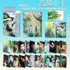 Cartas de Anime Populares para Atacado Celebridades 55 Peças Zhao Lusi Song Yuqi Demon Slayer Mercadoria Cartas Polaroid Lomo