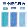 Mascarilla Quirúrgica Médica Yixin Desechable Triple Capa Filtro Protector para Cuidado Médico Al Por Mayor Empaque Individual para Adultos para Doctores