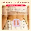 Parche térmico de ocho meridianos, compresa caliente de artemisa, parche calefactor herbal para glúteos, cintura y abdomen, autocalentable, disponible para venta al por mayor y pedidos personalizados