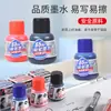 Tinta para Caneta de Quadro Branco Apagável Jinwannian 20ml Grande Capacidade Líquido de Recarga Atacado