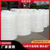 Tanque de agua engrosado de 5 toneladas, torre de agua de plástico de 10 metros cúbicos, tanque de almacenamiento de agua de 10 toneladas, tanque de PE de gran capacidad, tanque de 20 toneladas
