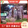 Changsha a través de la Casa Burbuja de Aire PC Homestay Casa Estrella Restaurante Hotel Douyin Camping al Aire Libre Habitación Esférica con Luz Solar
