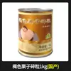 Puré de Castañas Francesas Ámbar Kemai 875g Mermelada de Castañas Francesa Importada Ingredientes para Rollo de Pastel Montblanc, Mousse para Hornear