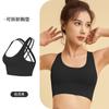 Conjunto Esportivo de Alta Elasticidade, Sensação de Segunda Pele, Sutiã de Ginástica com Botões de Pressão, Roupa Íntima de Yoga à Prova de Choque para Alta Intensidade