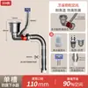Juego de Desagüe de una Ranura para Fregadero de Cocina, Ahorro de Espacio, Juego de Accesorios para Tubería de Desagüe Anti-Olores