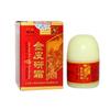Crema Antibacteriana para Piel Externa Marca Antigua Jixiao Jinpiyan Crema para la Piel Xizang Investigación Entrega Transfronteriza Se Puede Autorizar con Envío Gratis