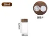 Tarro Sellado para Té, Mini Tarro Portátil de Vidrio de Grado Alimenticio para Almacenamiento de Café en Polvo, Tarro Pequeño de Almacenamiento para Empaque de Granos de Café