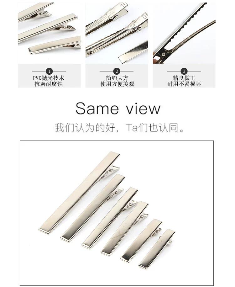 diy手工鸭嘴夹