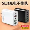 Carregador de Tomada 120W com Desligamento Automático, Carregador de Celular, Cabeça de Carregamento, Conjunto de Cabos de Dados Multi-Porta USB, Pd20W