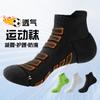 Calcetines Deportivos Profesionales Calcetines Cortos para Hombre Calcetines de Bádminton Calcetines Cortos para Correr Calcetines de Baloncesto Desodorantes Absorbentes de Sudor Estilo Delgado de Verano