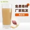 Produto Mais Vendido: Purê Rico de Pêssego Sabor Pêssego 8Bx Bebida de Suco de Pêssego Ingrediente para Geleia com Fornecimento Estável