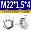 Fabricantes produzem 808 porcas GB808 porcas planas de dente fino M8 * 1*3 porcas pequenas hexagonais especiais planas finas