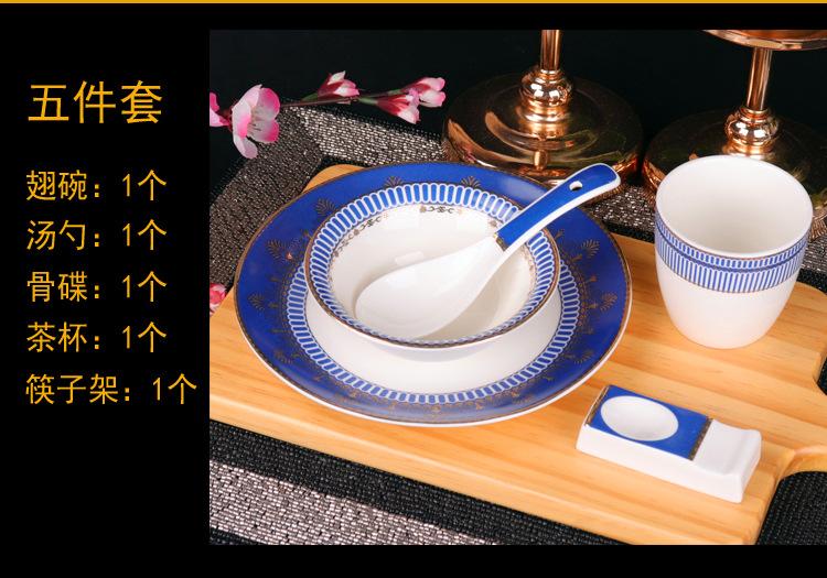五件套.jpg