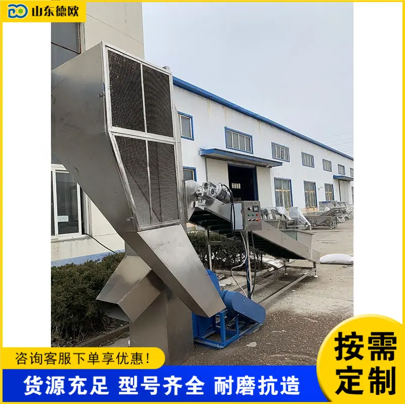 QQ20260227-172518