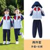 Uniformes Escolares Británicos de Primaria, Chaquetas de Primavera y Otoño, Uniformes Deportivos de Jardín de Infancia, Uniformes de Clase Engrosados de Otoño e Invierno, Conjunto de Tres Piezas