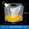 Bolsa Transparente con Boca de Succión Diámetro Grande Grado Alimenticio Bolsa para Cerveza Bolsa para Leche de Soya Bolsa para Sopa Desechable Bolsa con Boca de Succión Auto-soportante Bolsa