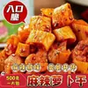 Snack de Rábano Picante Crujiente Encurtido Sabor Granja Sichuan Picante Alpino Cubos de Rábano Encurtido Crujientes Listos para Comer