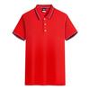 Camisa polo personalizada com logotipo impresso, camiseta de manga curta com lapela, macacão, camisa de propaganda cultural, impressão de camiseta bordada