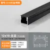 Tira de luz led canal de aluminio canal de luz empotrado oculto ranura de tarjeta de aleación de aluminio en forma de U expuesta tira de luz tira de luz lineal