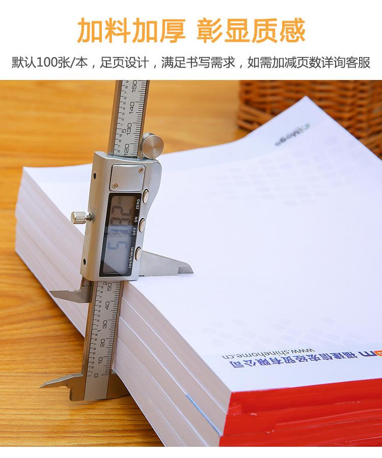 xinzhi_07.jpg