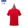 Algodón Mercerizado Color Sólido Solapa Ropa de Trabajo Camiseta Personalizada Camisa Cultural Logotipo Estampado Camisa Polo de Seda de Morera Ropa de Grupo