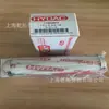 Elemento Filtrante Hydac Hedec Original 0110R025W/Hc/-V