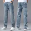 Nuevos Jeans Rectos Holgados para Hombre de Primavera y Otoño 2026 Nuevos de Moda de Gama Alta Elásticos Casual de Negocios Pantalones Largos