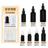 Botellas gotero de vidrio marrón en stock con tapas de anillo de plástico, Botellas para aceites esenciales, Botellas dispensadoras de líquido para sérums, Botellas cosméticas de vidrio