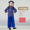 Primavera e verão de algodão e linho enxada infantil traje antigo Yi Nongfu infantil Monk Medicine Roupas de desempenho de relógio chinês e chinês para crianças