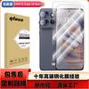 Adecuado para Película Templada de Teléfono Móvil Motoedge50Neo Vidrio 2.5D Película Protectora para Lente de Cámara de Teléfono Móvil G55