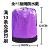 Bolsa de transferencia express bolsa de embalaje bolsa logística bolsa tejida ampliada gruesa bolsa grande de mudanza almacenamiento cremallera cordón